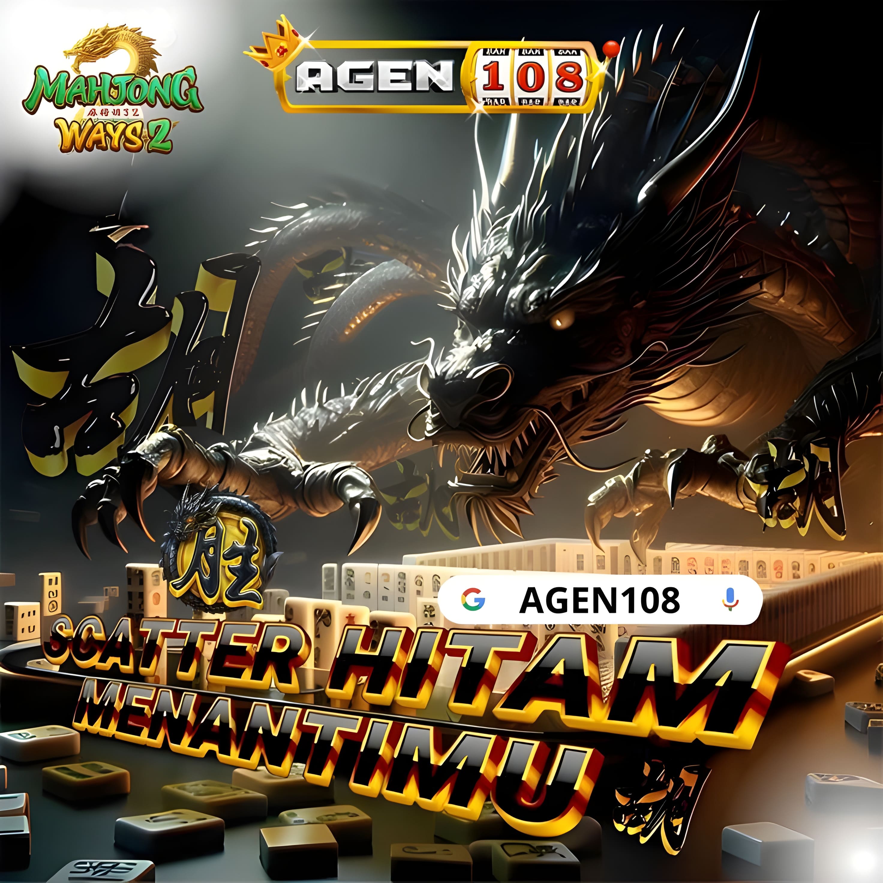 AGEN108